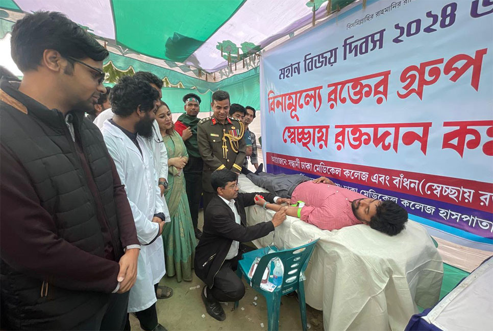 বিজয় দিবস উপলক্ষে সন্ধানী-বাঁধনের শহীদ মিনারে রক্তদান কর্মসূচি