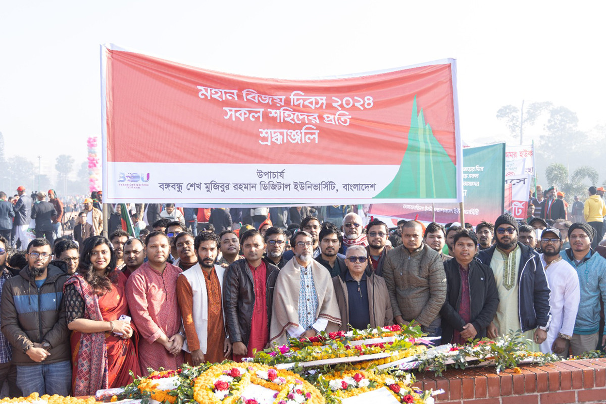 বিডিইউতে যথাযোগ্য মর্যাদায় বিজয় দিবস উদযাপন