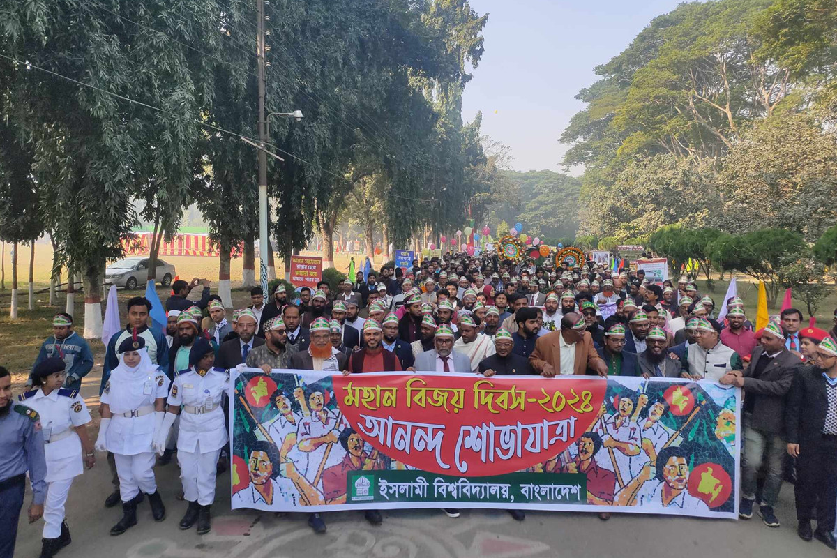 ইবিতে বর্ণাঢ্য আয়োজনে বিজয় দিবস উদযাপন