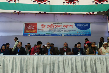 বিজয় দিবসে নারায়ণগঞ্জে ফ্রি মেডিকেল ক্যাম্প
