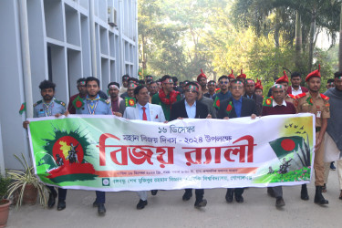 বশেমুরবিপ্রবিতে বিজয় দিবস উপলক্ষ্যে র‌্যালি ও আলোচনা সভা