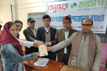 জলঢাকায় বসুন্ধরা শুভসংঘের উদ্যোগে কুইজ প্রতিযোগিতা