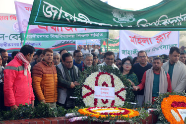 জাহাঙ্গীরনগর বিশ্ববিদ্যালয়ে বিজয় দিবস উদযাপন