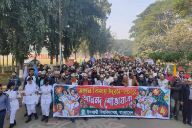 ইবিতে বর্ণাঢ্য আয়োজনে বিজয় দিবস উদযাপন