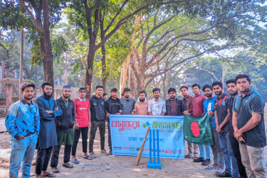 বিজয় দিবস উপলক্ষ্যে ঢাকা কলেজে ক্রিকেট টুর্নামেন্ট