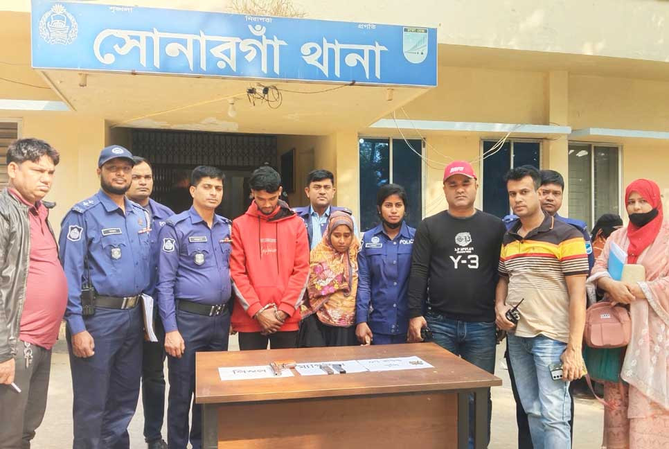 সোনারগাঁয়ে বিদেশি পিস্তল ও গুলিসহ তরুণ-তরুণী আটক