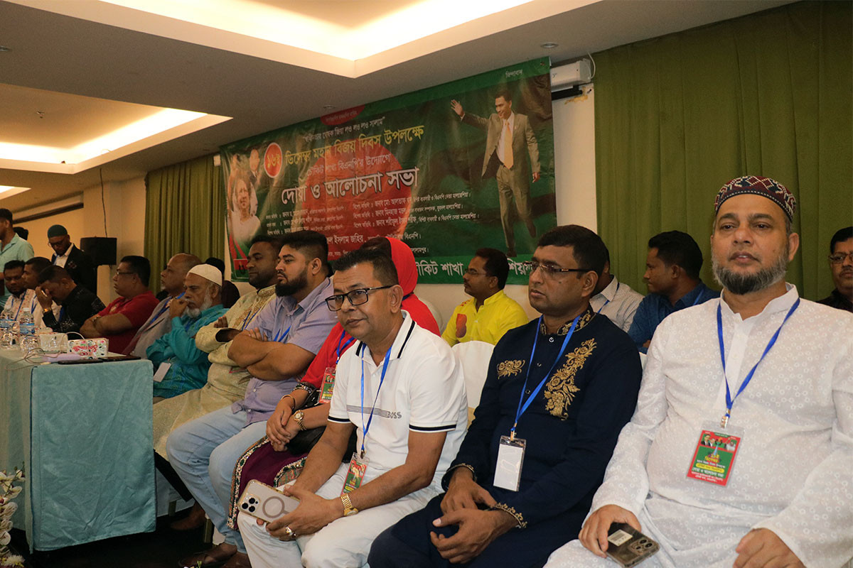 মালয়েশিয়ায় বিজয় দিবস উদযাপন