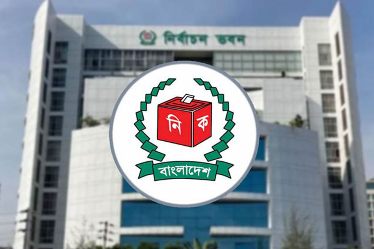 নতুন ভোটার: পাঁচ ধরনের কাগজপত্র চায় ইসি