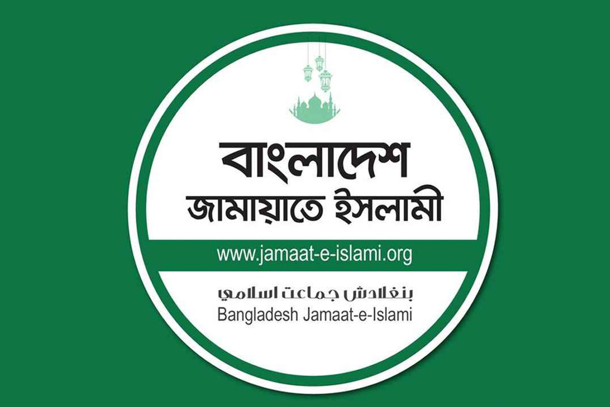 বিজয় দিবস নিয়ে মোদির মন্তব্যের নিন্দা জামায়াতের