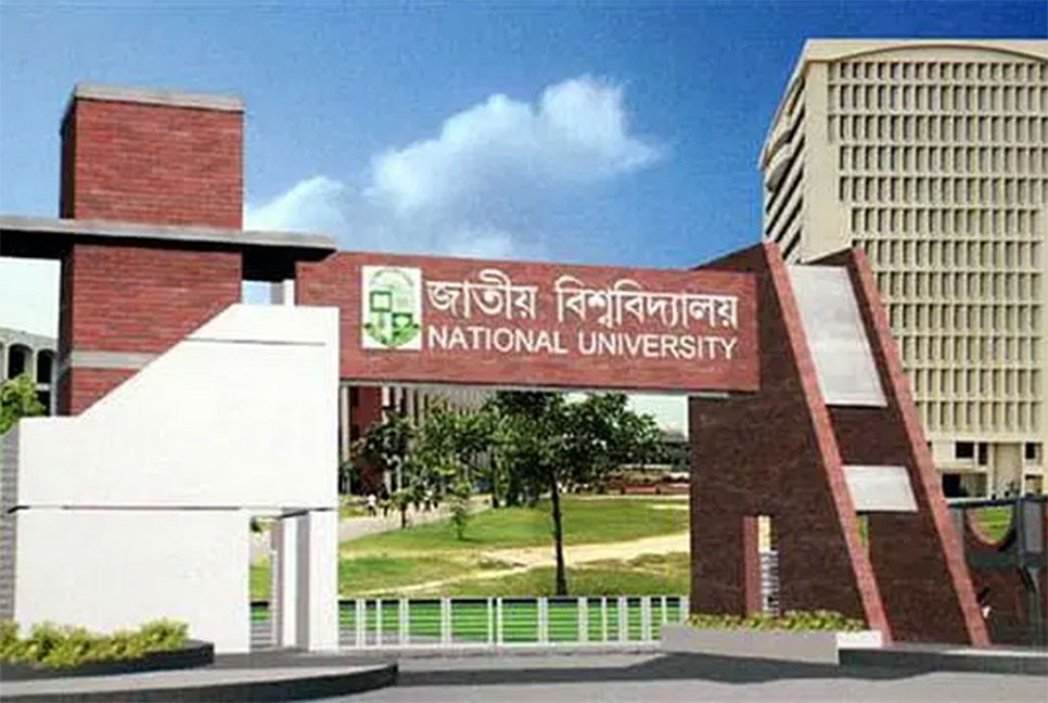 শিক্ষকসহ জাতীয় বিশ্ববিদ্যালয়ের ২০ জন বাধ্যতামূলক অবসরে