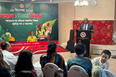 ক্যানবেরায় বিজয় দিবস উদযাপন