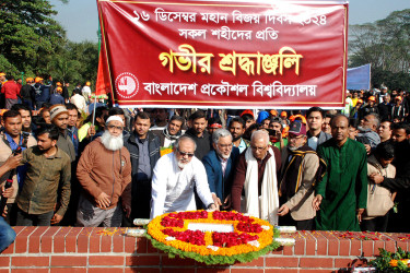 বীর শহীদদের প্রতি শ্রদ্ধা জানালো বুয়েট