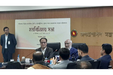 চাকরিতে পুলিশ ভেরিফিকেশন বন্ধে সুপারিশ করবে কমিশন