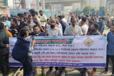 রেলের অস্থায়ী শ্রমিকদের তেজগাঁওয়ে অবরোধ, ট্রেন চলাচল বন্ধ