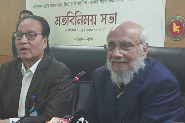 ফরিদপুর ও কুমিল্লাকে বিভাগ করার সুপারিশ