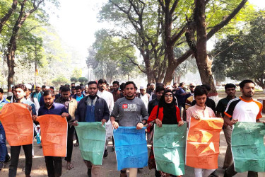 নিজস্ব পদ্ধতিতে ভর্তি পরীক্ষার দাবিতে ইবিতে বিক্ষোভ