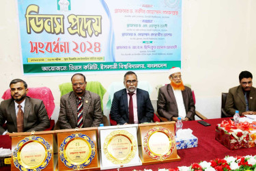 বাংলাবাজারের বই নিয়ে কোনো শিক্ষক ক্লাসে ঢুকবে না: ইবি উপাচার্য