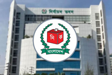 নতুন ভোটার: পাঁচ ধরনের কাগজপত্র চায় ইসি