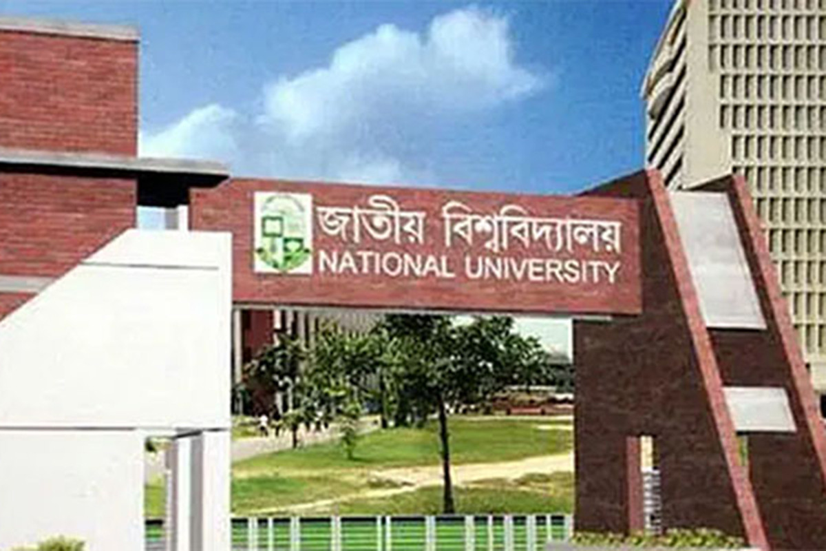 বাধ্যতামূলক অবসরে জাতীয় বিশ্ববিদ্যালয়ের এক শিক্ষক ও ১৯ কর্মকর্তা