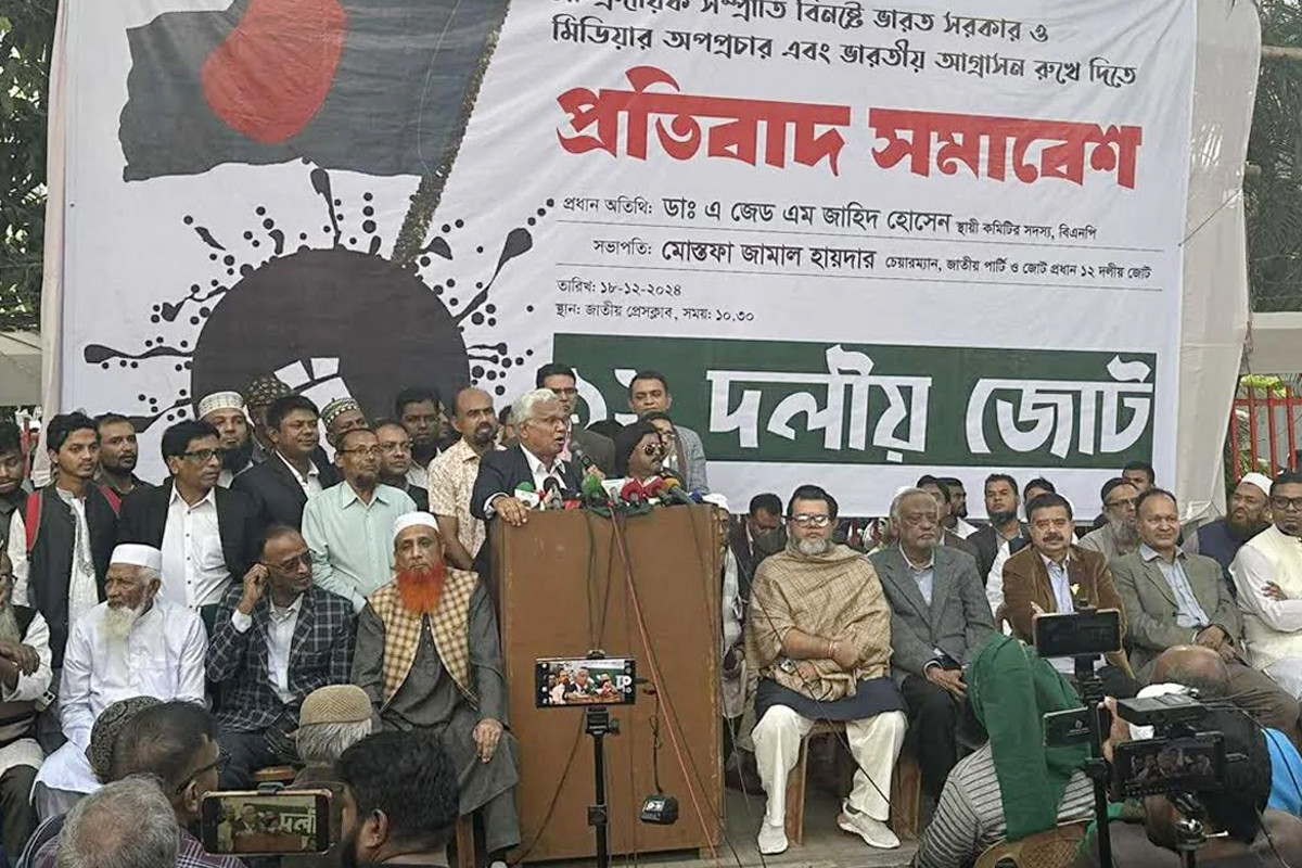 ‘মুক্তিযুদ্ধে পাশে দাঁড়ানোর প্রতিদান কড়ায়গণ্ডায় আদায় করেছে ভারত’