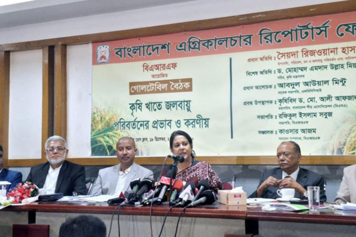 কৃষিতে জলবায়ুর প্রভাব মোকাবিলায় কৃষি, পানি ও পরিবেশ মন্ত্রণালয় একসঙ্গে কাজ করছে