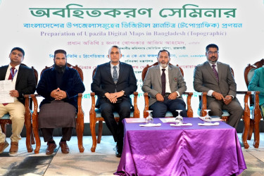দেশের উপজেলাগুলোর টপোগ্রাফিক প্রণয়ন নিয়ে সেমিনার