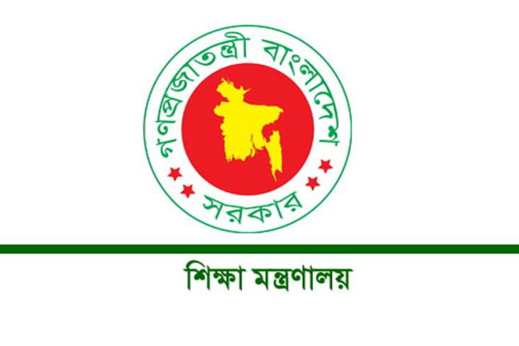 বেসরকারি শিক্ষকদের শূন্যপদে বদলির নীতিমালা জারি
