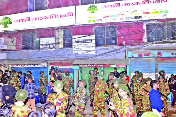 ফিল্মি স্টাইলে ব্যাংক ডাকাতির চেষ্টা