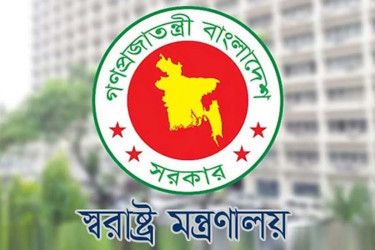 গুমের ঘটনায় সাবেক–বর্তমান আরও ২০ কর্মকর্তার দেশত্যাগে নিষেধাজ্ঞা