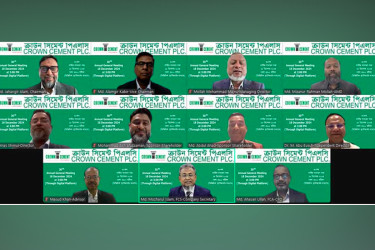 ক্রাউন সিমেন্ট পিএলসির ২১ শতাংশ নগদ লভ্যাংশ অনুমোদন