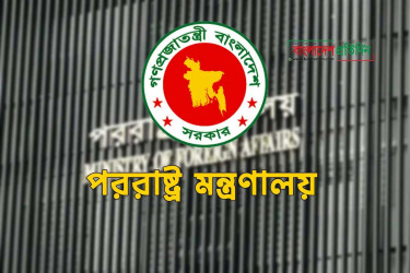 লেবাননে বাংলাদেশি রাষ্ট্রদূতকে ঢাকায় ফেরার নির্দেশ