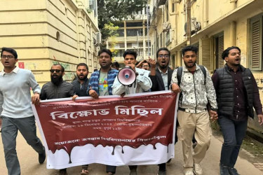 গুপ্ত হত্যা, গণ হত্যার বিচার দাবিতে জবিতে বিক্ষোভ