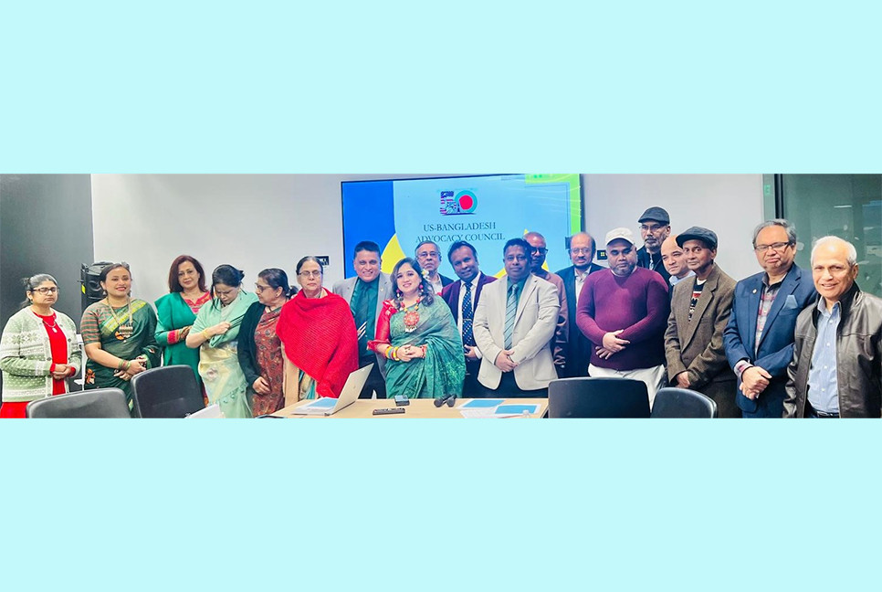 বাংলাদেশে ন্যায়ের শাসনের অভিপ্রায়ে বুদ্ধিবৃত্তিক সংগঠনের পরামর্শ