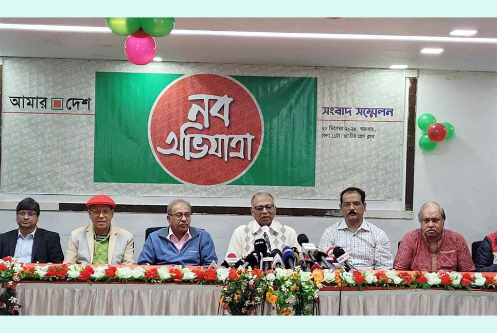 আমার দেশ ২২ ডিসেম্বর থেকে নবযাত্রা শুরু করবে : মাহমুদুর রহমান