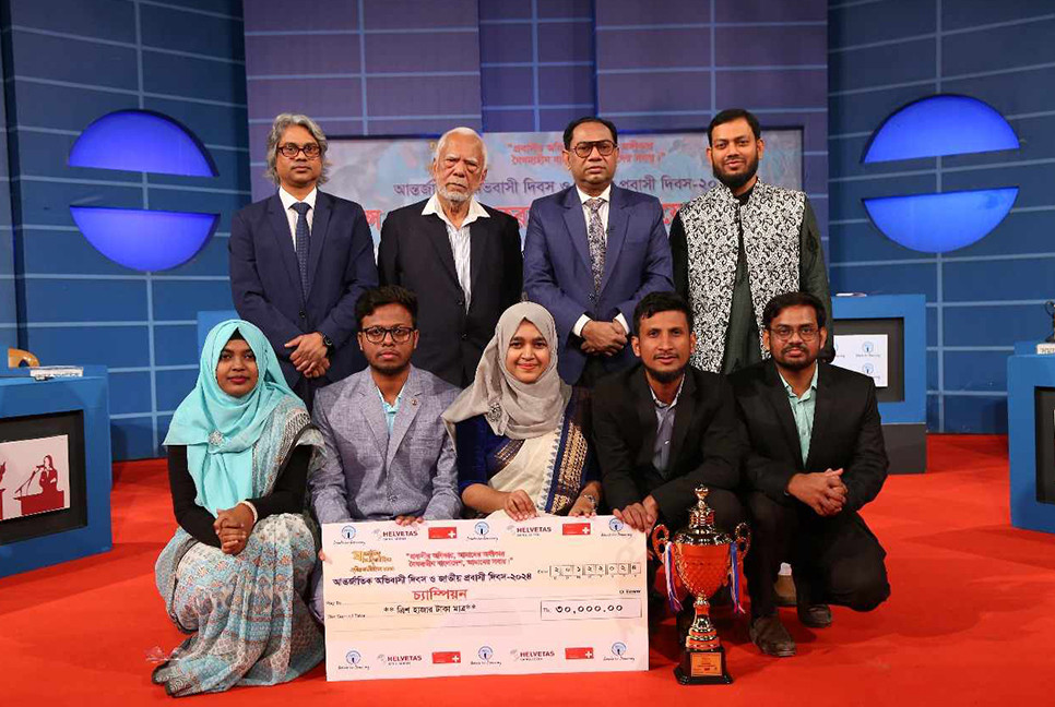 আন্তর্জাতিক অভিবাসী দিবস বিতর্কে চ্যাম্পিয়ন শেকৃবি