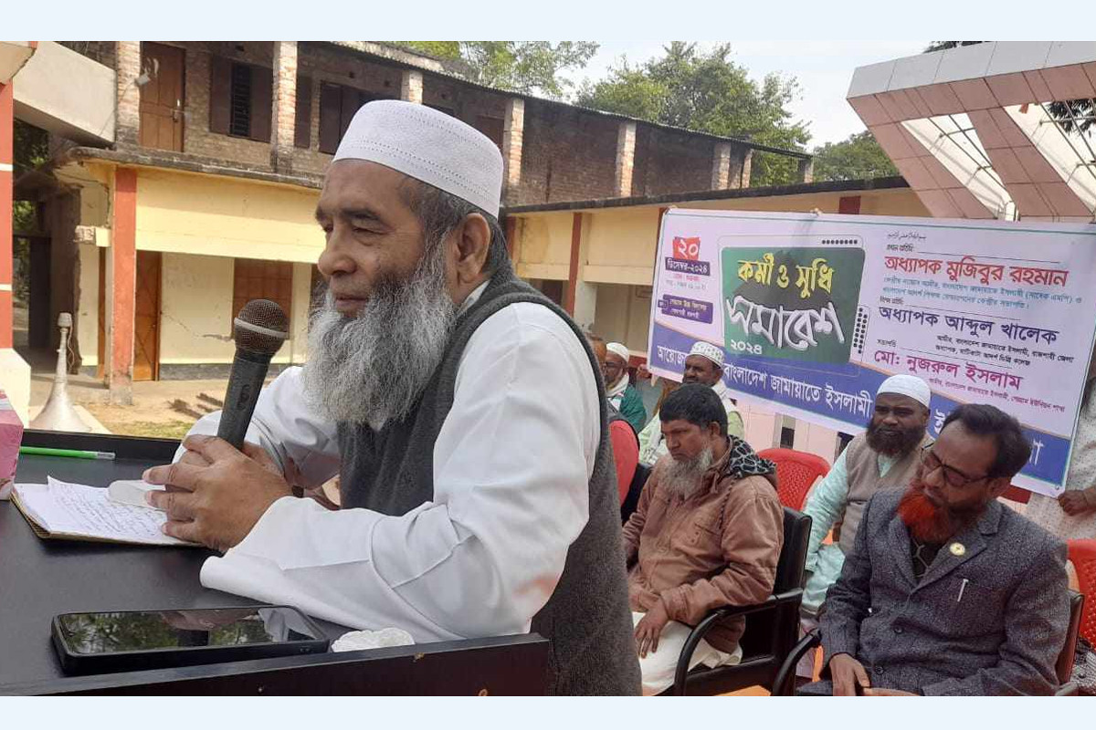 ‘জামায়াতের প্রতিটি কর্মীকে স্বাধীনতা রক্ষায় অতন্দ্র প্রহরীর ভূমিকা রাখতে হবে’