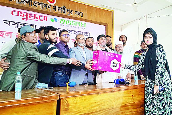 বসুন্ধরা শুভসংঘের প্রশিক্ষণ ও সেলাই মেশিন পেলেন মাদারীপুরের ২০ নারী
