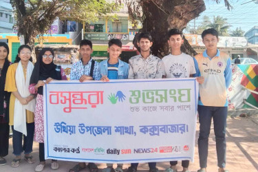 উখিয়ায় বসুন্ধরা শুভসংঘের উদ্যোগে পরিষ্কার-পরিচ্ছন্নতা কার্যক্রম