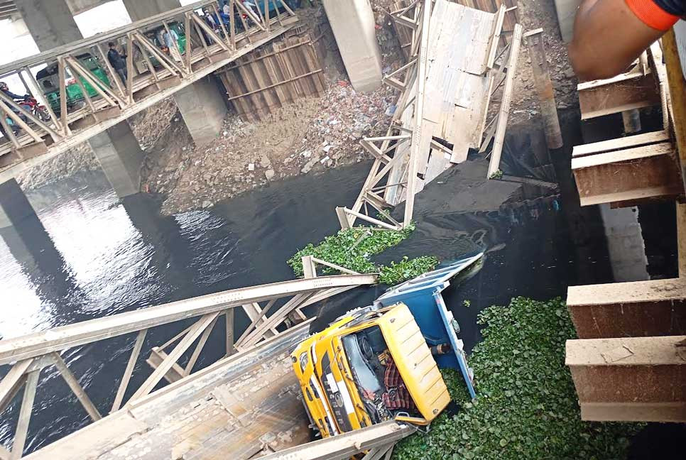 টঙ্গীতে বেইলি ব্রিজ ভেঙে নদীতে ট্রাক, বিকল্প পথে চলার অনুরোধ