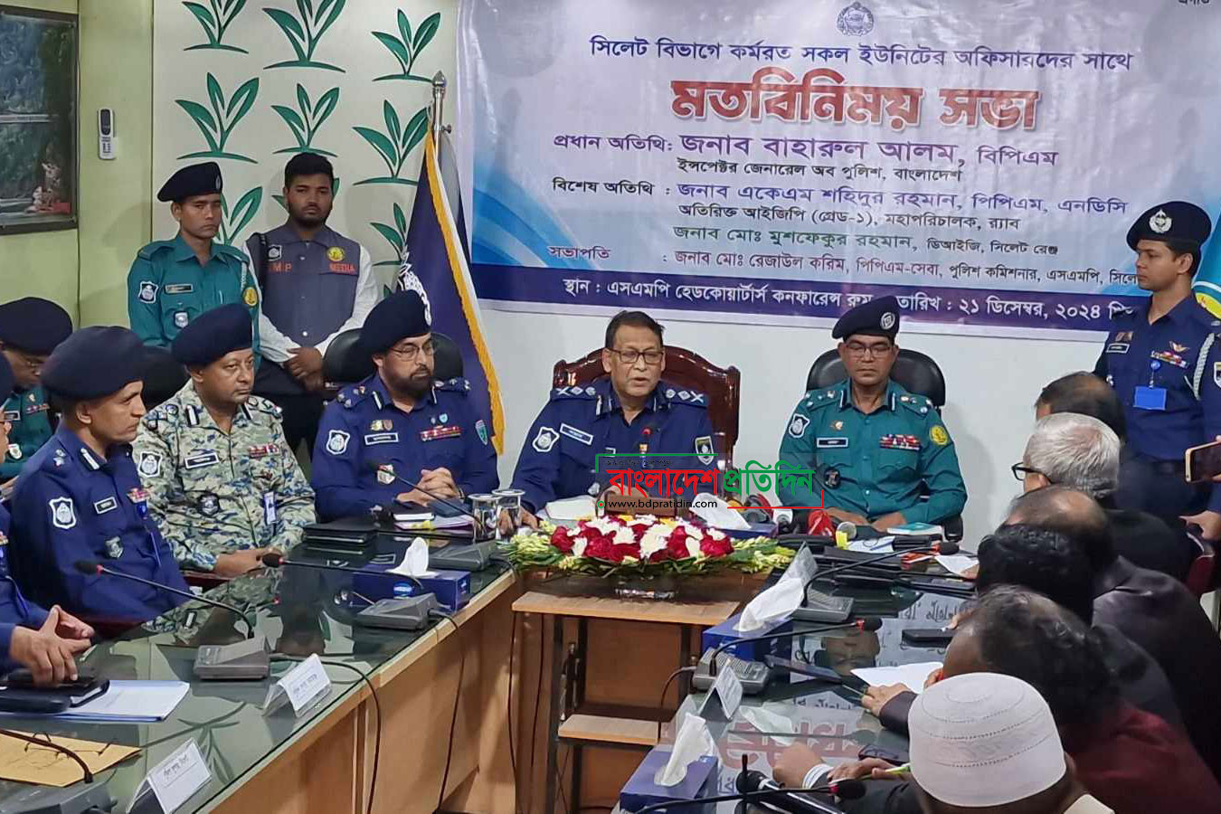 দলীয় স্বার্থ উদ্ধারে পুলিশ বড় ধরনের অপরাধ করেছে, এজন্য লজ্জিত: আইজিপি