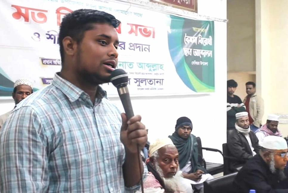 চাঁদাবাজি বন্ধ হয়নি, শুধু চাঁদাবাজ পরিবর্তন হয়েছে : হাসনাত আবদুল্লাহ