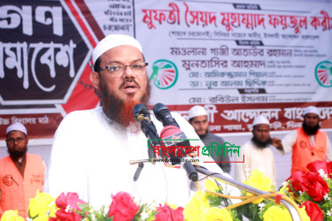৫৩ বছর যারা দেশ শাসন করেছে তারা বৈষম্য দূর করতে পারেনি: ফয়জুল করিম