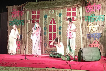 রাবিতে নাটক ‘ক্ষয়’ মঞ্চায়িত
