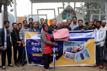 ইন্টারন্যাশনাল স্ট্যান্ডার্ড ইউনিভার্সিটির উদ্যোগে বরুড়ায় শীতবস্ত্র বিতরণ