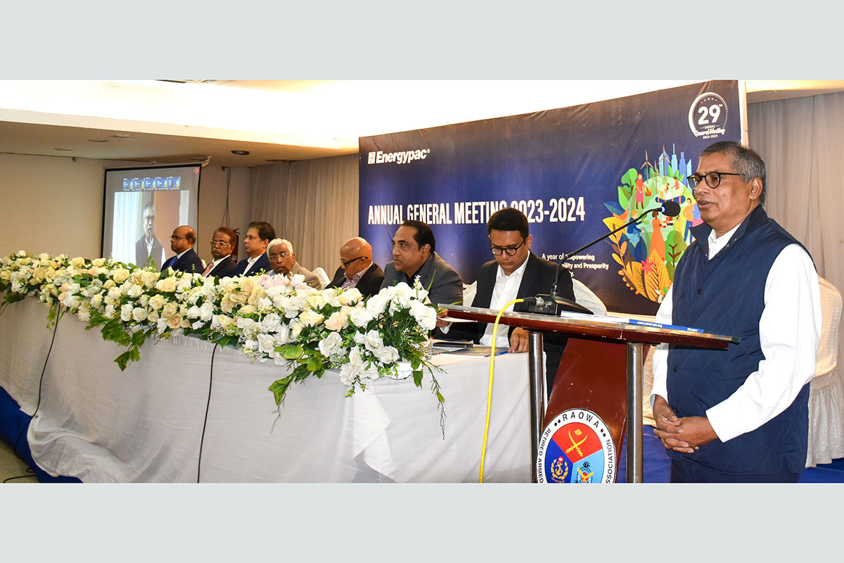 এনার্জিপ্যাকের বার্ষিক সাধারণ সভায় ব্যবসায়িক প্রবৃদ্ধির সম্ভাবনার ওপর গুরুত্বারোপ