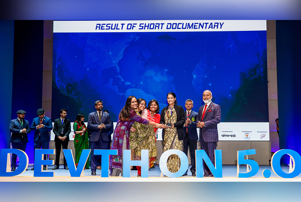 বিইউপিতে DEVTHON 5.0-এর চূড়ান্ত পর্ব অনুষ্ঠিত