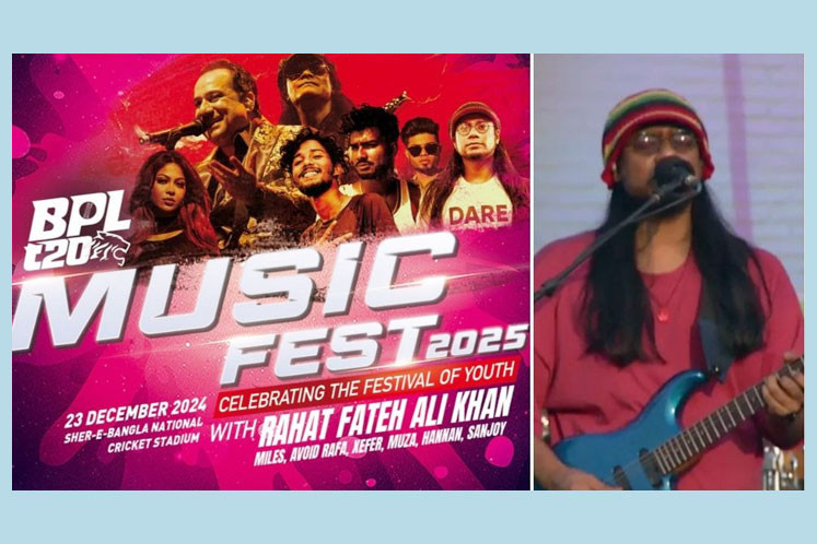 পর্দা উঠল বিপিএল ২০২৫ আসরের