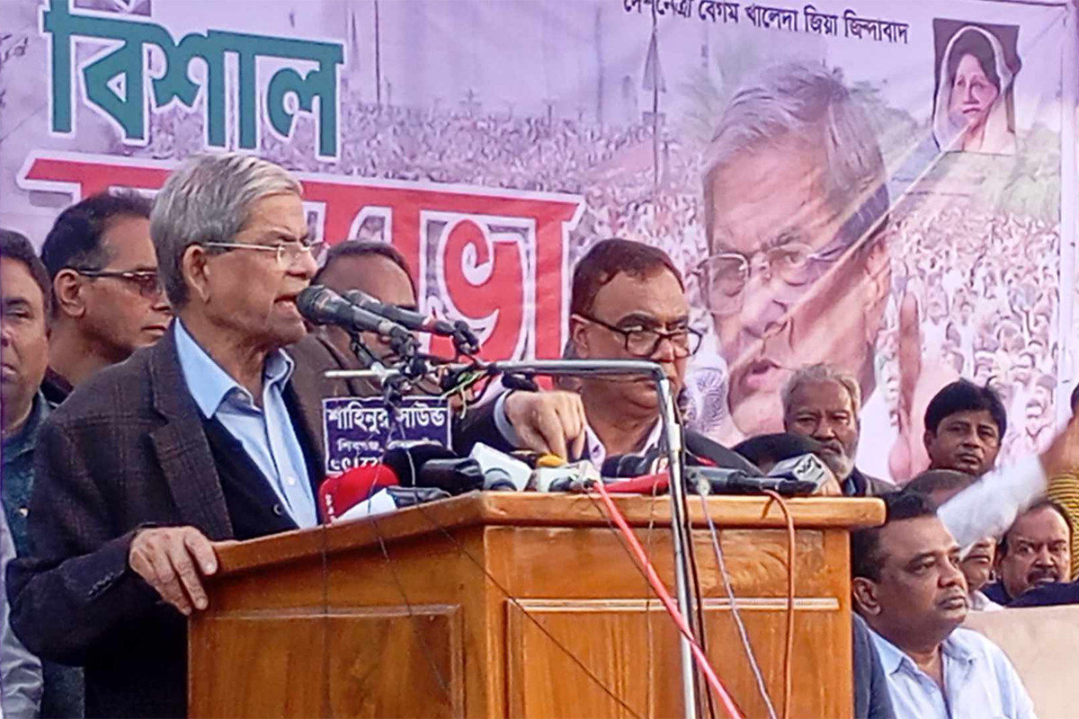 আসুন সব বিভেদ ভুলে ঐক্যবদ্ধ হয়ে বাংলাদেশকে গড়ে তুলি : মির্জা ফখরুল