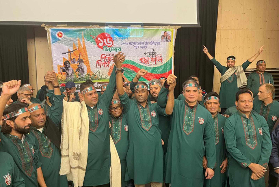 জুরিখে বিএনপির ৫৪তম বিজয় দিবস উদযাপন