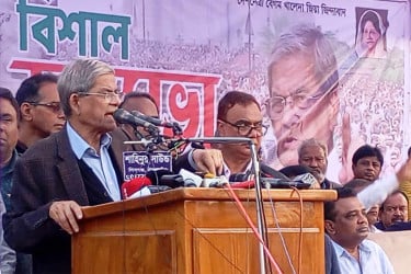 আসুন সব বিভেদ ভুলে ঐক্যবদ্ধ হয়ে বাংলাদেশকে গড়ে তুলি : মির্জা ফখরুল